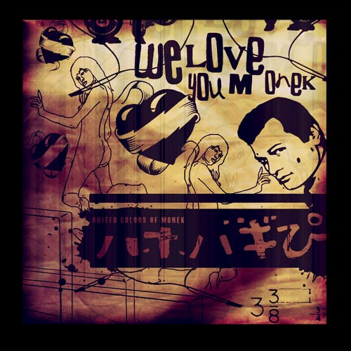 Design: Random Art Works